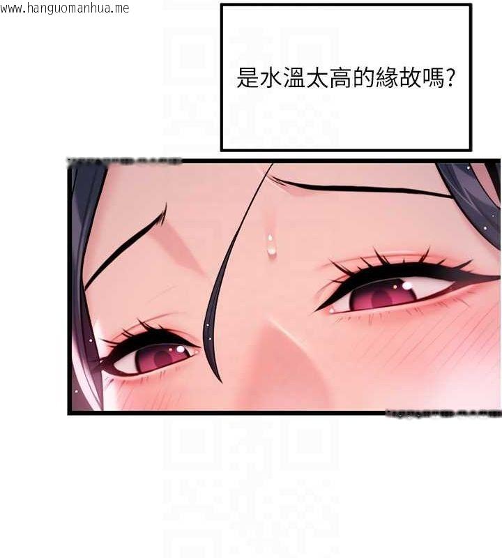 韩国漫画命运:贞洁欲女韩漫_命运:贞洁欲女-第33话-解锁古代版phone-sex在线免费阅读-韩国漫画-第56张图片