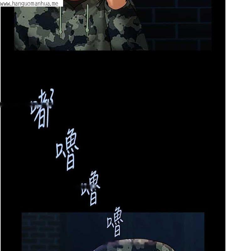 韩国漫画炸裂吧!巨棒韩漫_炸裂吧!巨棒-第73话-被干到坏掉的主播姐姐在线免费阅读-韩国漫画-第119张图片