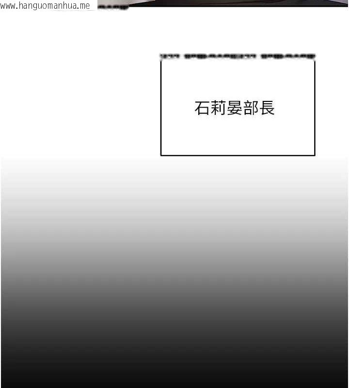 韩国漫画币转人生韩漫_币转人生-第15话-前上司找上门在线免费阅读-韩国漫画-第60张图片