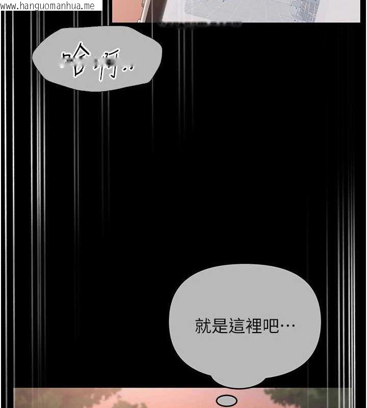 韩国漫画网红女老师韩漫_网红女老师-第10话-把实习老师干哭在线免费阅读-韩国漫画-第11张图片