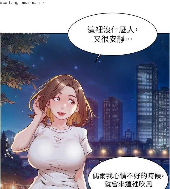 韩国漫画深层洁净达人韩漫_深层洁净达人-第26话-你可以「抱」我吗?在线免费阅读-韩国漫画-第12张图片