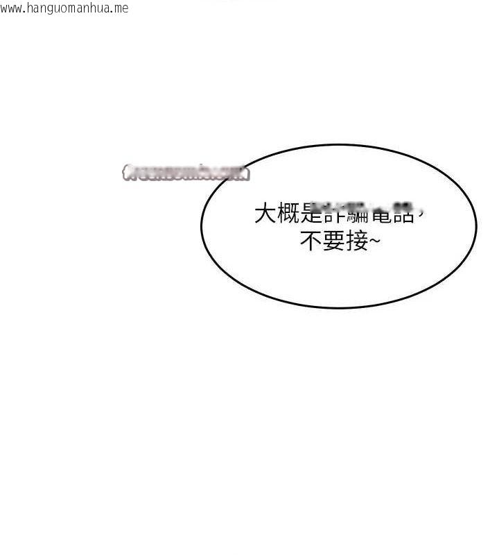 韩国漫画老师的亲密指导韩漫_老师的亲密指导-第42话-步入大淫魔甜蜜陷阱在线免费阅读-韩国漫画-第165张图片