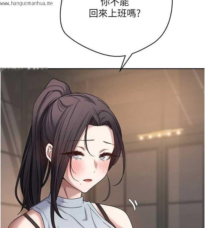 韩国漫画币转人生韩漫_币转人生-第15话-前上司找上门在线免费阅读-韩国漫画-第49张图片