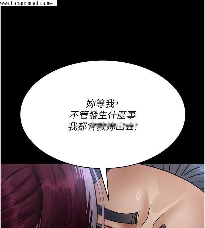 韩国漫画夜间诊疗室韩漫_夜间诊疗室-第99话-朋友妻不客气在线免费阅读-韩国漫画-第157张图片