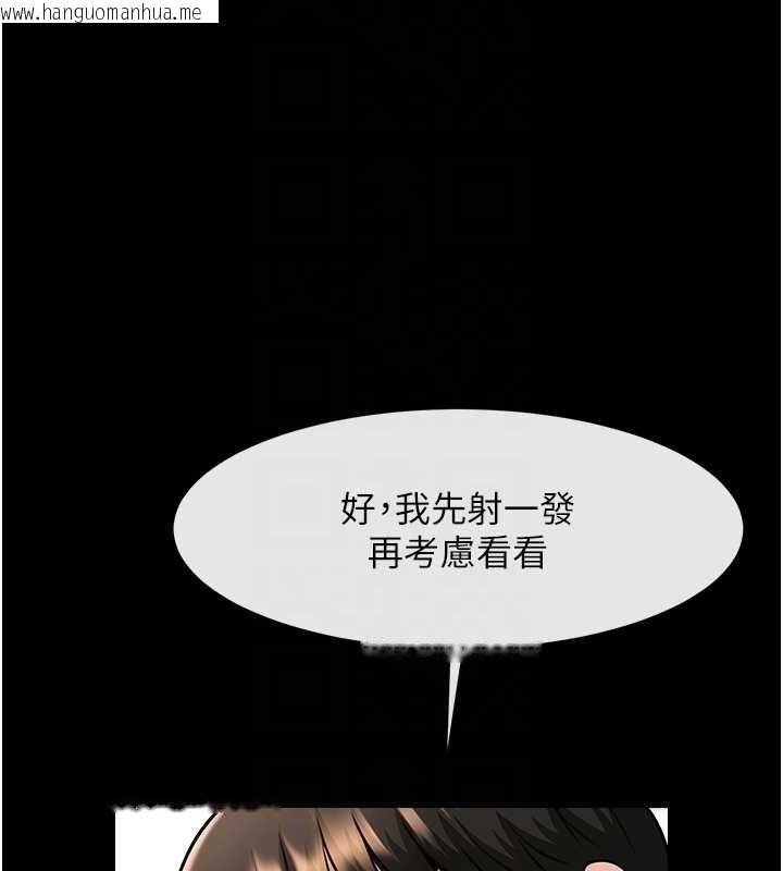 韩国漫画炸裂吧!巨棒韩漫_炸裂吧!巨棒-第73话-被干到坏掉的主播姐姐在线免费阅读-韩国漫画-第89张图片