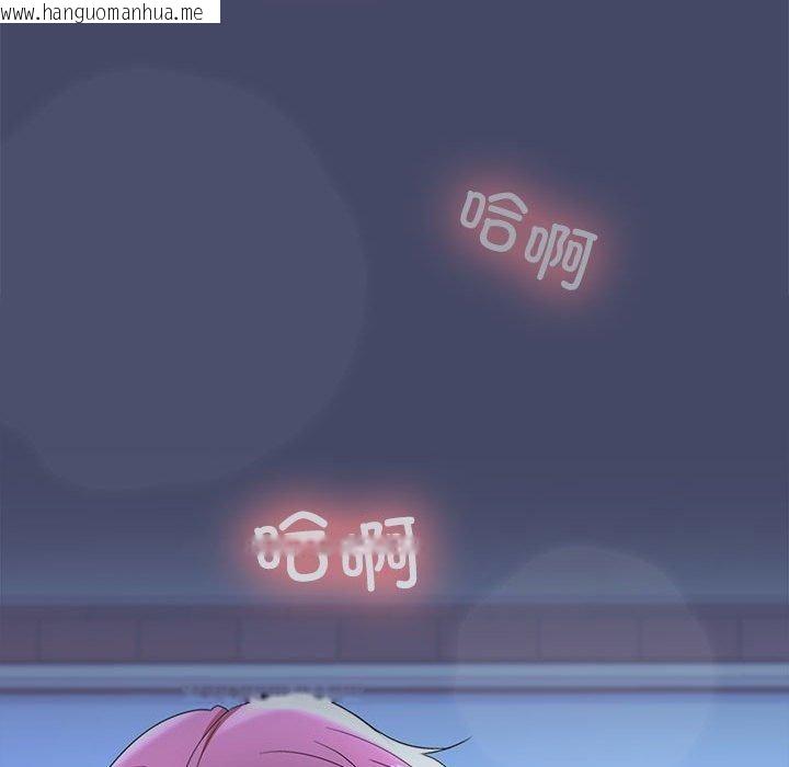 韩国漫画在公司偷偷爱韩漫_在公司偷偷爱-第46话在线免费阅读-韩国漫画-第79张图片