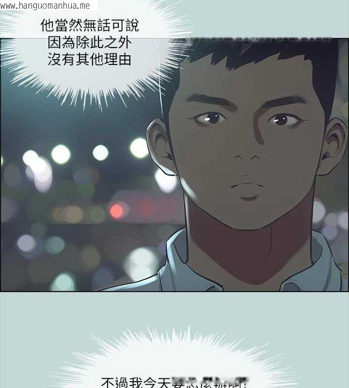 韩国漫画纵夏夜之梦(无码版)韩漫_纵夏夜之梦(无码版)-第43话-在老师家过夜在线免费阅读-韩国漫画-第57张图片