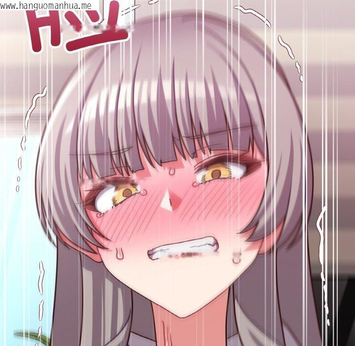 韩国漫画这公司归我了韩漫_这公司归我了-第45话在线免费阅读-韩国漫画-第104张图片