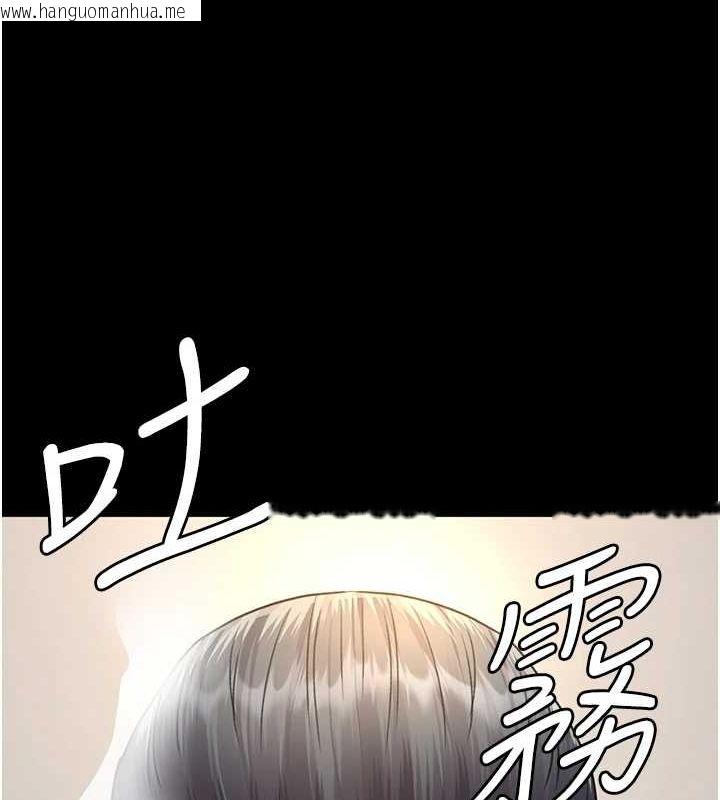 韩国漫画夜间诊疗室韩漫_夜间诊疗室-第99话-朋友妻不客气在线免费阅读-韩国漫画-第64张图片