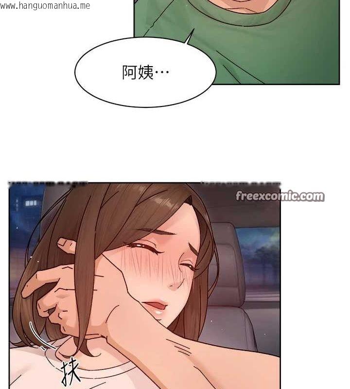 韩国漫画深层洁净达人韩漫_深层洁净达人-第26话-你可以「抱」我吗?在线免费阅读-韩国漫画-第48张图片