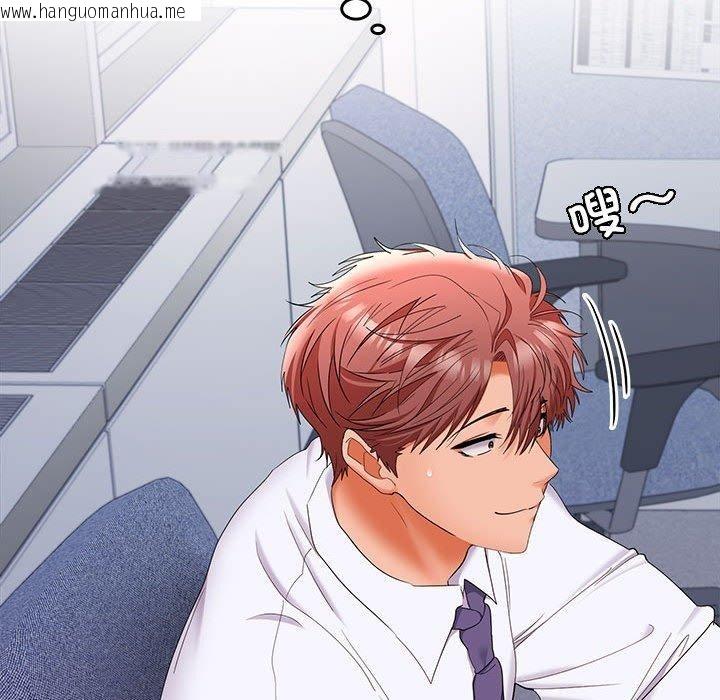 韩国漫画在公司偷偷爱韩漫_在公司偷偷爱-第46话在线免费阅读-韩国漫画-第111张图片