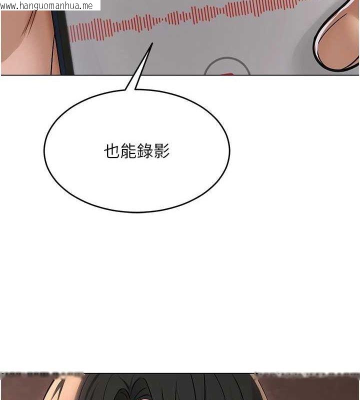 韩国漫画网红女老师韩漫_网红女老师-第10话-把实习老师干哭在线免费阅读-韩国漫画-第5张图片