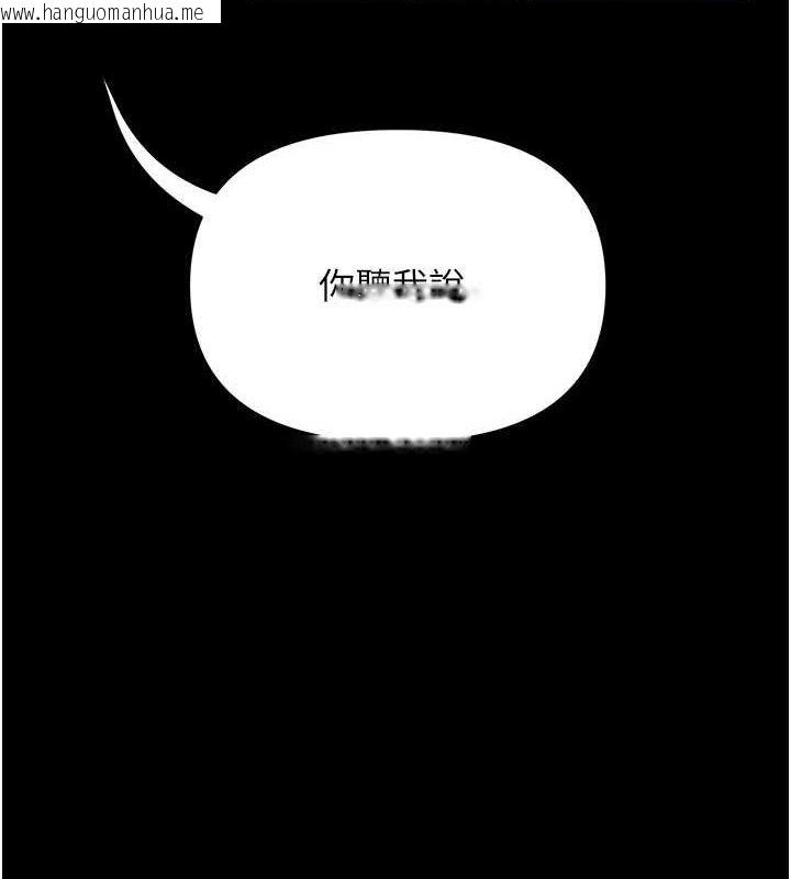 韩国漫画网红女老师韩漫_网红女老师-第10话-把实习老师干哭在线免费阅读-韩国漫画-第21张图片