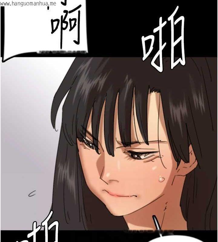 韩国漫画养父的女儿们韩漫_养父的女儿们-第77话-壮烈的牺牲在线免费阅读-韩国漫画-第94张图片