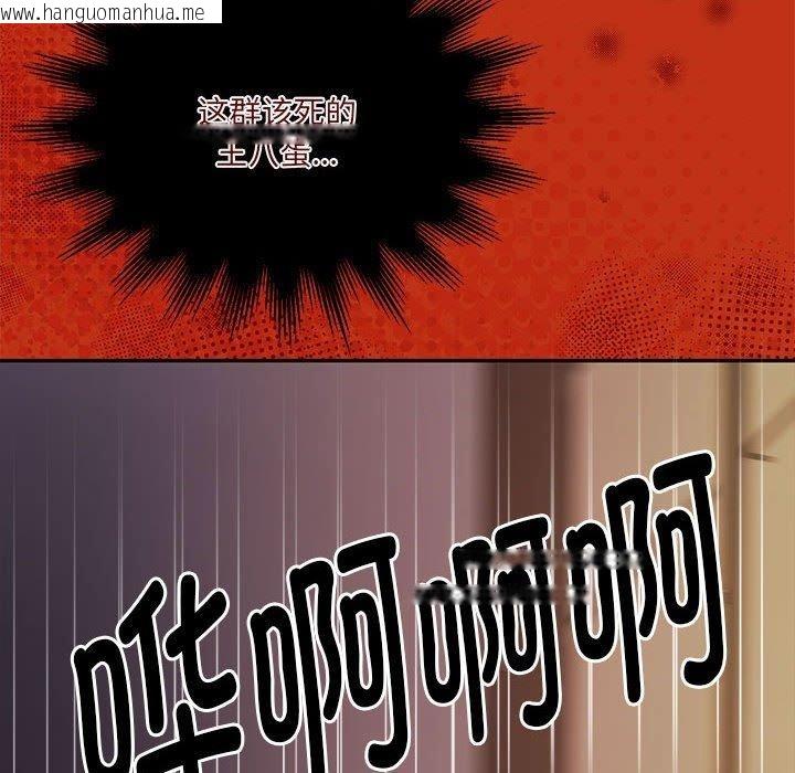 韩国漫画怀孕契约韩漫_怀孕契约-第28话在线免费阅读-韩国漫画-第159张图片