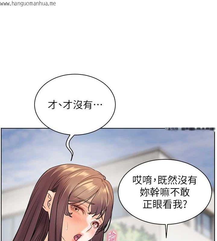韩国漫画老师的亲密指导韩漫_老师的亲密指导-第42话-步入大淫魔甜蜜陷阱在线免费阅读-韩国漫画-第127张图片