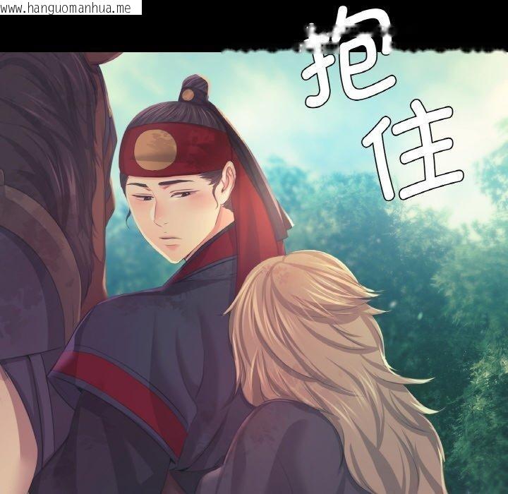韩国漫画小姐韩漫_小姐-第64话在线免费阅读-韩国漫画-第115张图片