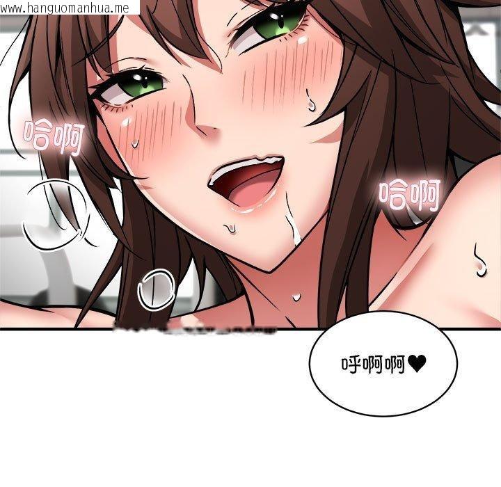 韩国漫画新都市外卖员韩漫_新都市外卖员-第40话在线免费阅读-韩国漫画-第5张图片