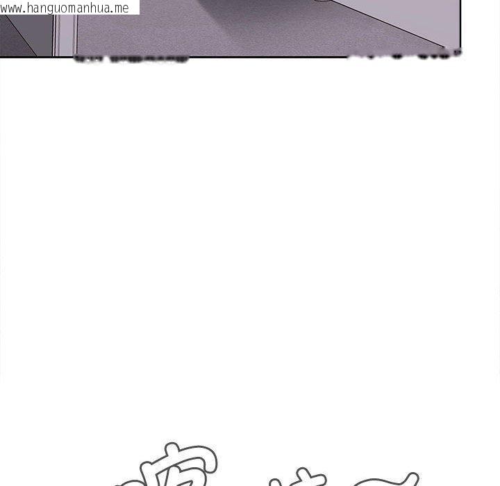 韩国漫画在公司偷偷爱韩漫_在公司偷偷爱-第46话在线免费阅读-韩国漫画-第115张图片