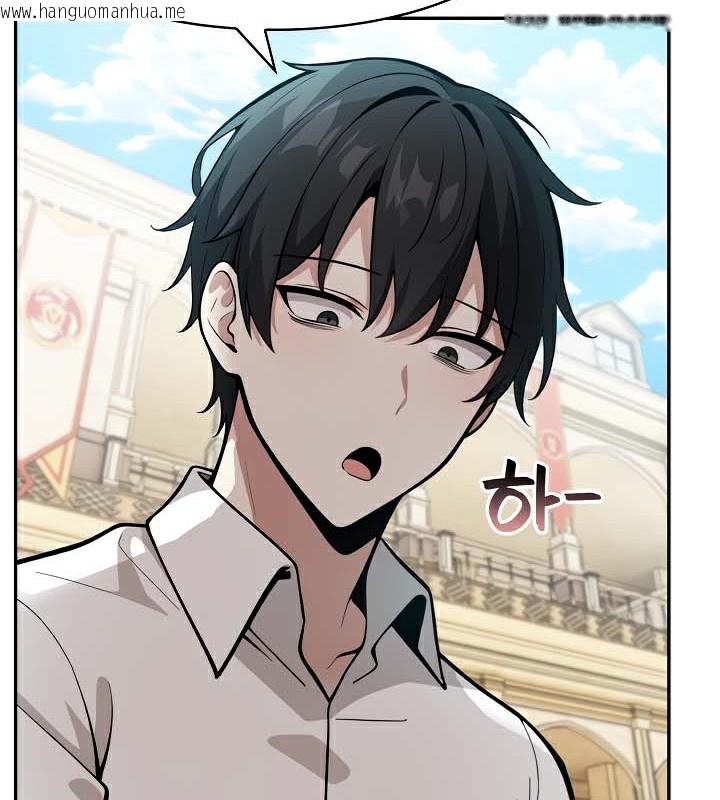 韩国漫画被召唤到异世界，然后成为半龙骑士长韩漫_被召唤到异世界，然后成为半龙骑士长-第41话在线免费阅读-韩国漫画-第129张图片