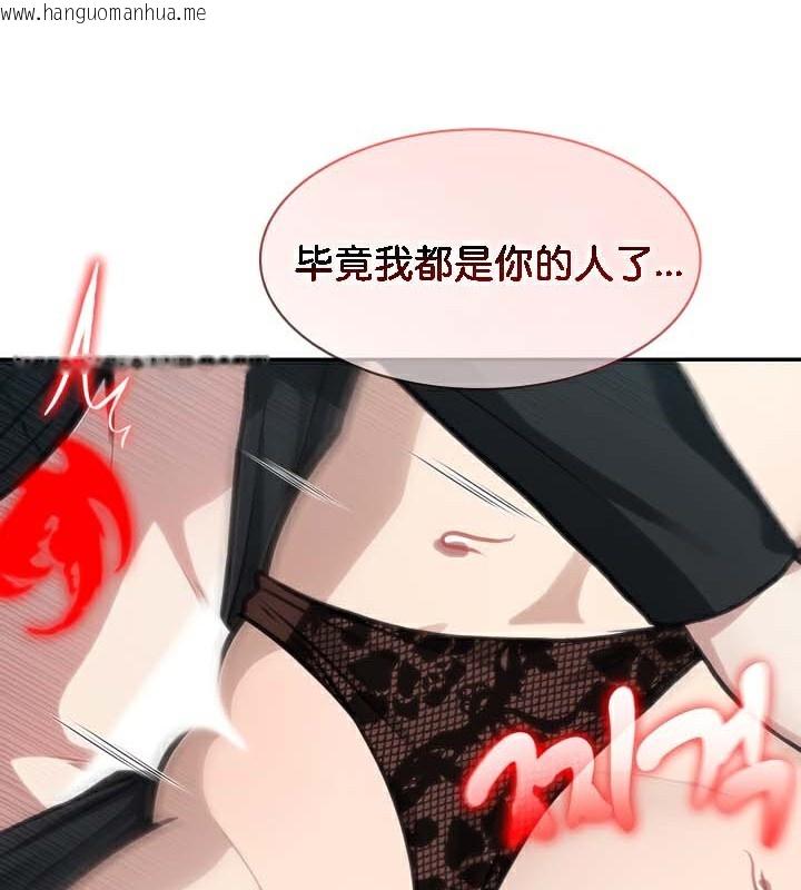 韩国漫画被召唤到异世界，然后成为半龙骑士长韩漫_被召唤到异世界，然后成为半龙骑士长-第38话在线免费阅读-韩国漫画-第26张图片