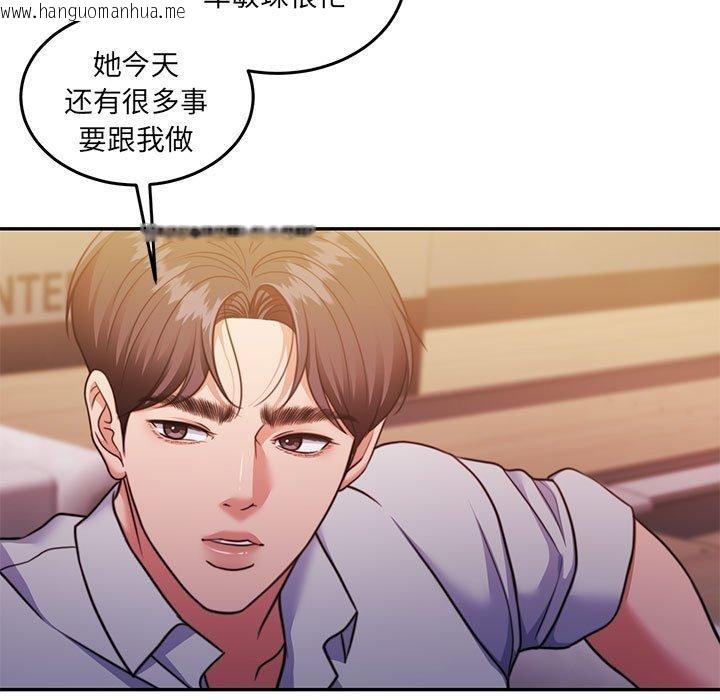 韩国漫画怀孕契约韩漫_怀孕契约-第28话在线免费阅读-韩国漫画-第151张图片