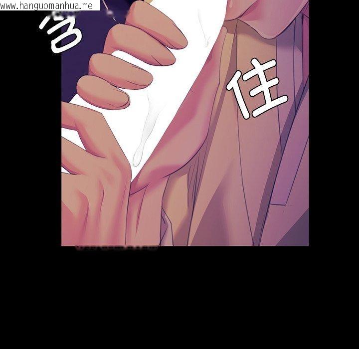 韩国漫画小姐韩漫_小姐-第64话在线免费阅读-韩国漫画-第63张图片