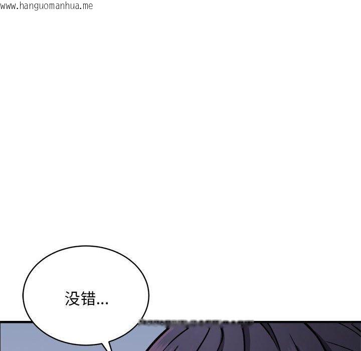 韩国漫画新都市外卖员韩漫_新都市外卖员-第40话在线免费阅读-韩国漫画-第121张图片