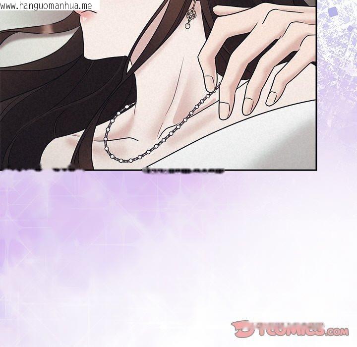 韩国漫画被吞噬的夜韩漫_被吞噬的夜-第29话在线免费阅读-韩国漫画-第124张图片