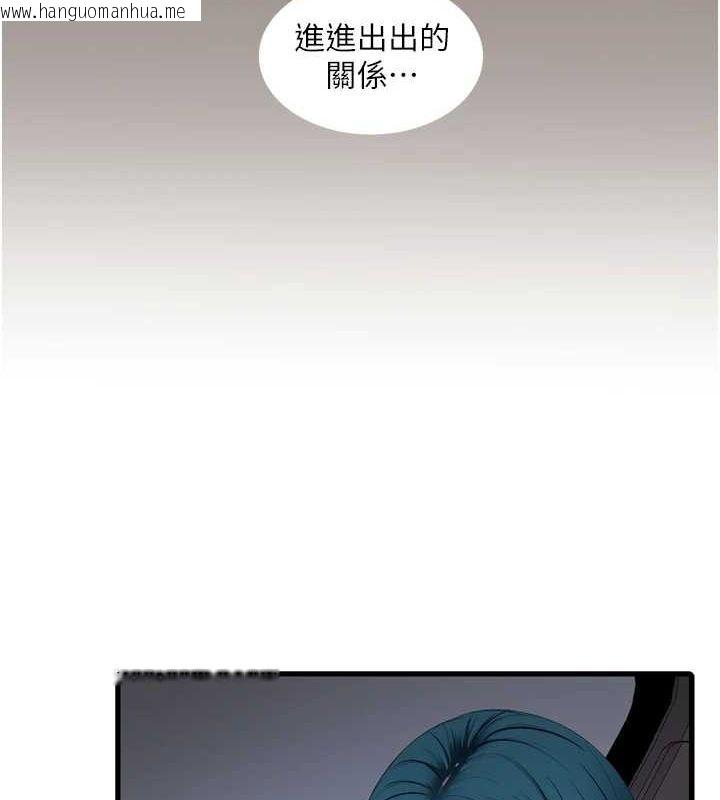 韩国漫画水电工日志韩漫_水电工日志-第85话-我的鲍鱼比她正点在线免费阅读-韩国漫画-第24张图片