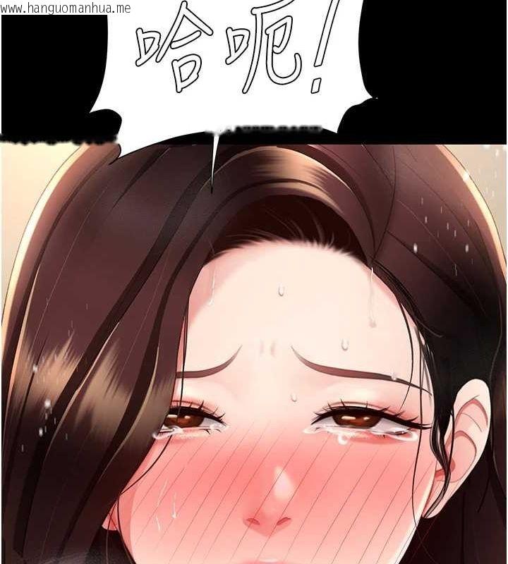 韩国漫画复仇母女丼韩漫_复仇母女丼-第98话-朋友爱妻的便当在线免费阅读-韩国漫画-第87张图片
