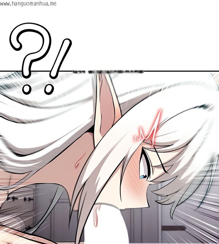韩国漫画被召唤到异世界，然后成为半龙骑士长韩漫_被召唤到异世界，然后成为半龙骑士长-第39话在线免费阅读-韩国漫画-第139张图片