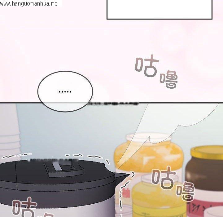 韩国漫画在公司偷偷爱韩漫_在公司偷偷爱-第46话在线免费阅读-韩国漫画-第143张图片