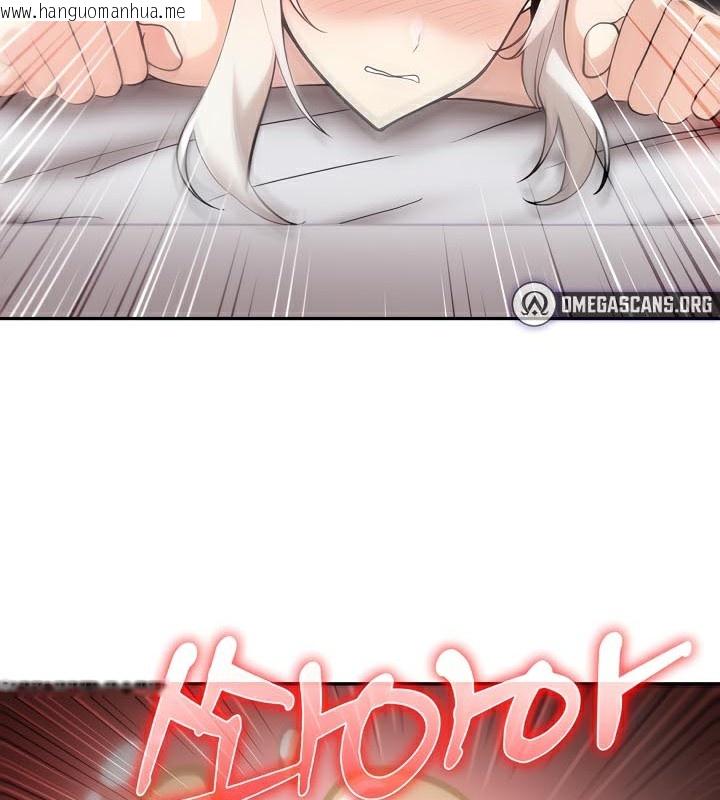 韩国漫画被召唤到异世界，然后成为半龙骑士长韩漫_被召唤到异世界，然后成为半龙骑士长-第40话在线免费阅读-韩国漫画-第118张图片