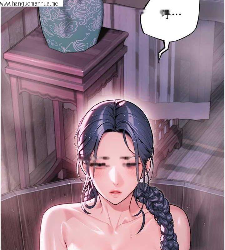 韩国漫画命运:贞洁欲女韩漫_命运:贞洁欲女-第33话-解锁古代版phone-sex在线免费阅读-韩国漫画-第53张图片