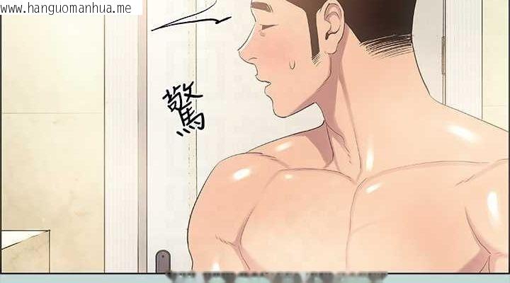 韩国漫画纵夏夜之梦(无码版)韩漫_纵夏夜之梦(无码版)-第44话-我要让你鸡痒难耐在线免费阅读-韩国漫画-第38张图片