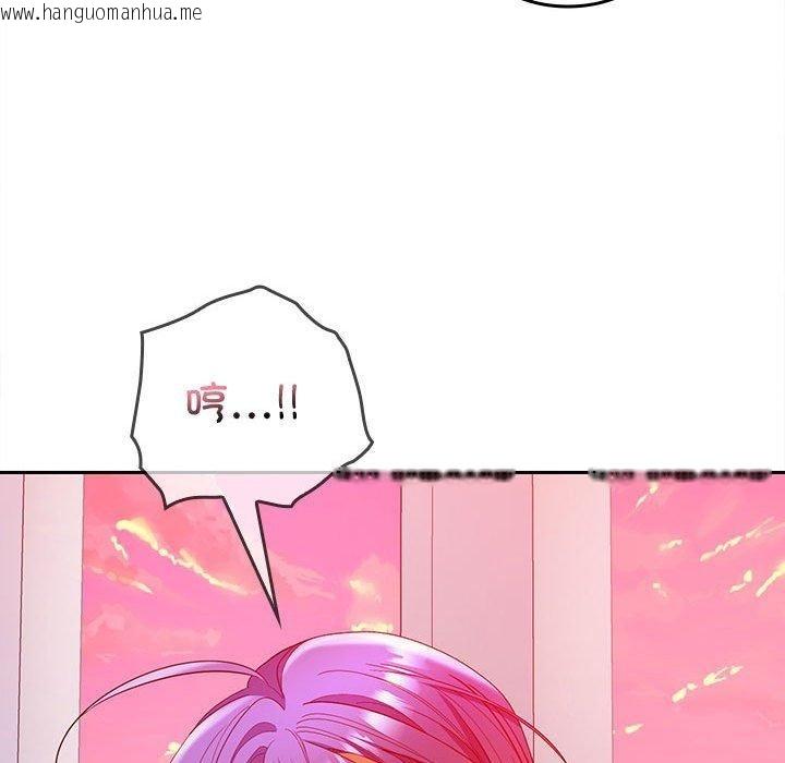 韩国漫画在公司偷偷爱韩漫_在公司偷偷爱-第46话在线免费阅读-韩国漫画-第193张图片