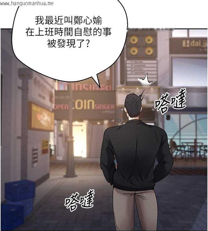 韩国漫画币转人生韩漫_币转人生-第15话-前上司找上门在线免费阅读-韩国漫画-第33张图片