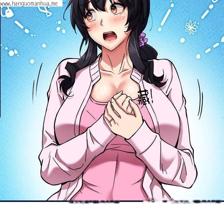 韩国漫画新都市外卖员韩漫_新都市外卖员-第40话在线免费阅读-韩国漫画-第97张图片