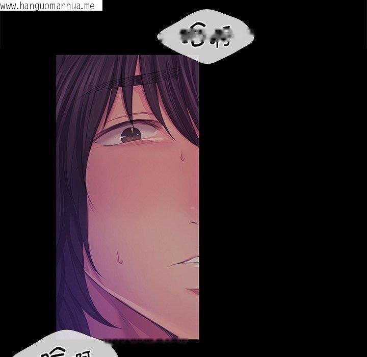 韩国漫画小姐韩漫_小姐-第64话在线免费阅读-韩国漫画-第59张图片
