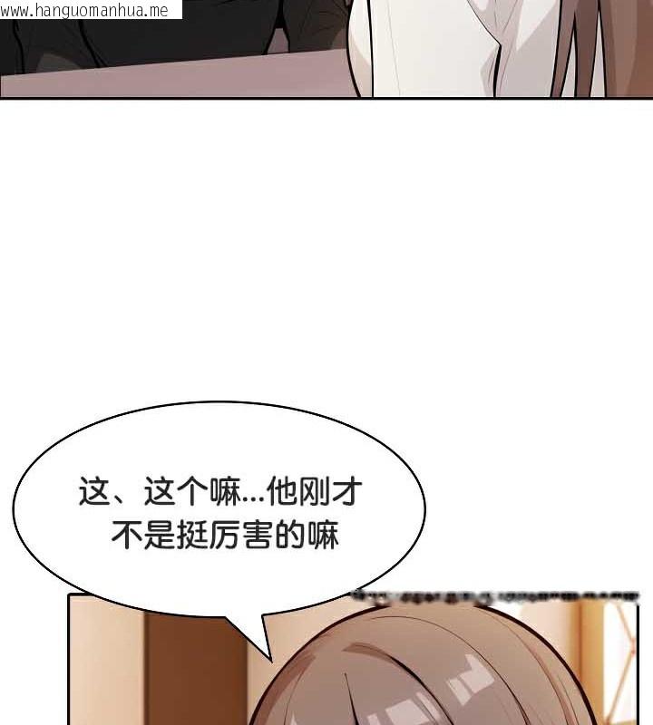 韩国漫画被召唤到异世界，然后成为半龙骑士长韩漫_被召唤到异世界，然后成为半龙骑士长-第39话在线免费阅读-韩国漫画-第52张图片