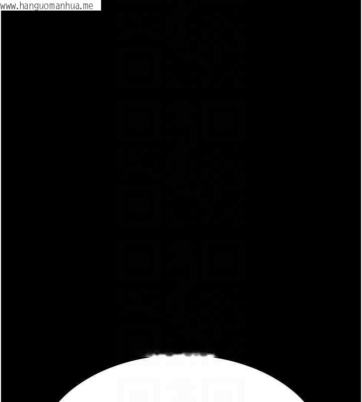 韩国漫画夜间诊疗室韩漫_夜间诊疗室-第99话-朋友妻不客气在线免费阅读-韩国漫画-第93张图片