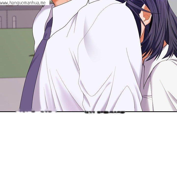 韩国漫画在公司偷偷爱韩漫_在公司偷偷爱-第46话在线免费阅读-韩国漫画-第146张图片