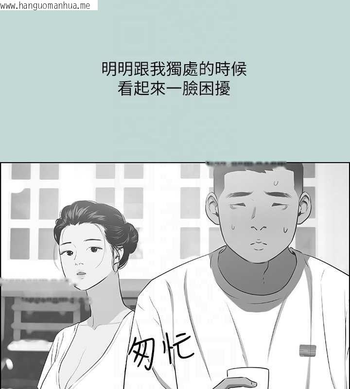韩国漫画纵夏夜之梦(无码版)韩漫_纵夏夜之梦(无码版)-第44话-我要让你鸡痒难耐在线免费阅读-韩国漫画-第77张图片