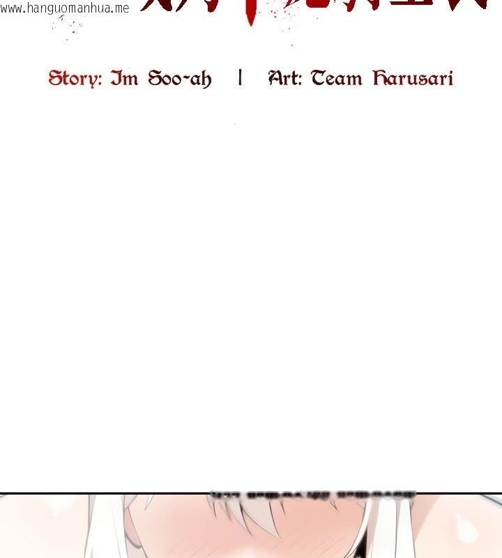 韩国漫画被召唤到异世界，然后成为半龙骑士长韩漫_被召唤到异世界，然后成为半龙骑士长-第40话在线免费阅读-韩国漫画-第27张图片