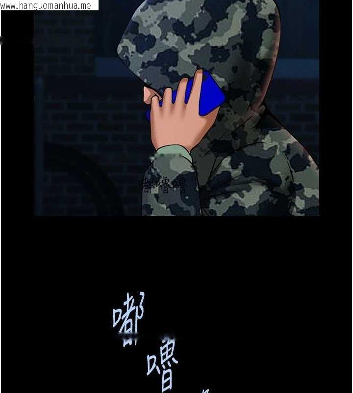韩国漫画炸裂吧!巨棒韩漫_炸裂吧!巨棒-第73话-被干到坏掉的主播姐姐在线免费阅读-韩国漫画-第120张图片