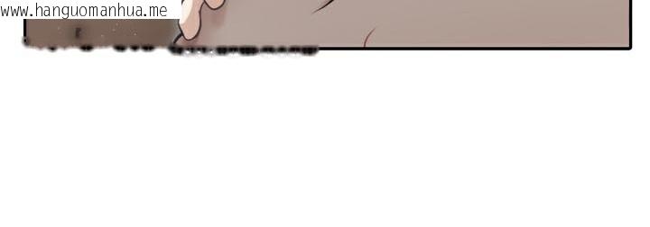 韩国漫画被召唤到异世界，然后成为半龙骑士长韩漫_被召唤到异世界，然后成为半龙骑士长-第40话在线免费阅读-韩国漫画-第111张图片
