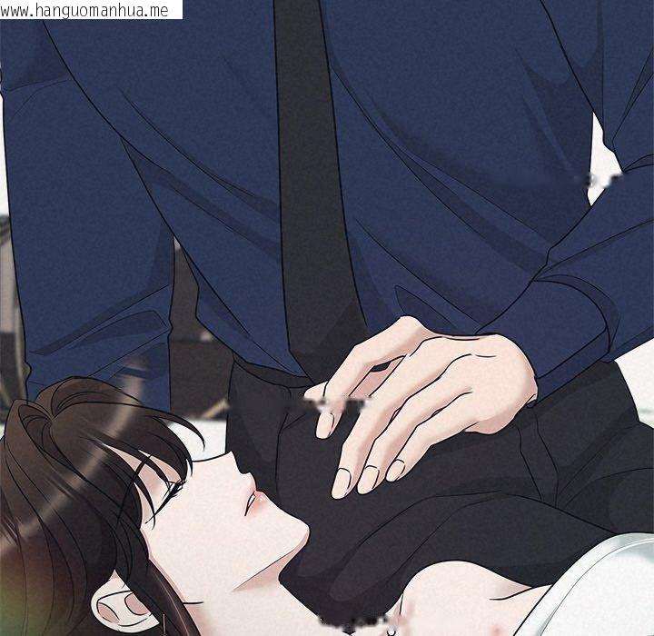 韩国漫画被吞噬的夜韩漫_被吞噬的夜-第29话在线免费阅读-韩国漫画-第88张图片