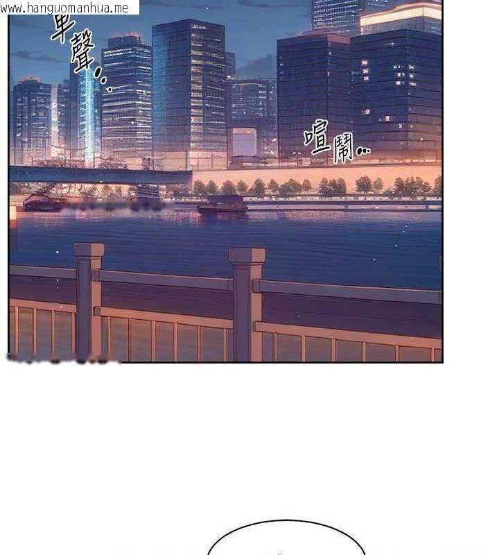 韩国漫画深层洁净达人韩漫_深层洁净达人-第26话-你可以「抱」我吗?在线免费阅读-韩国漫画-第9张图片