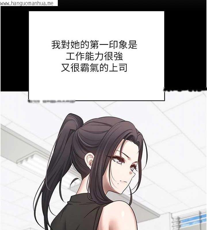 韩国漫画币转人生韩漫_币转人生-第15话-前上司找上门在线免费阅读-韩国漫画-第61张图片